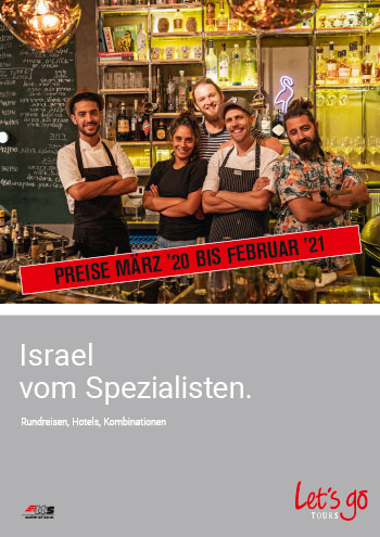 Israel Preislisten Cover